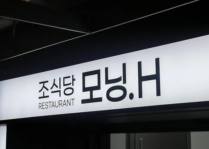 Haeundae Haerium Hotel